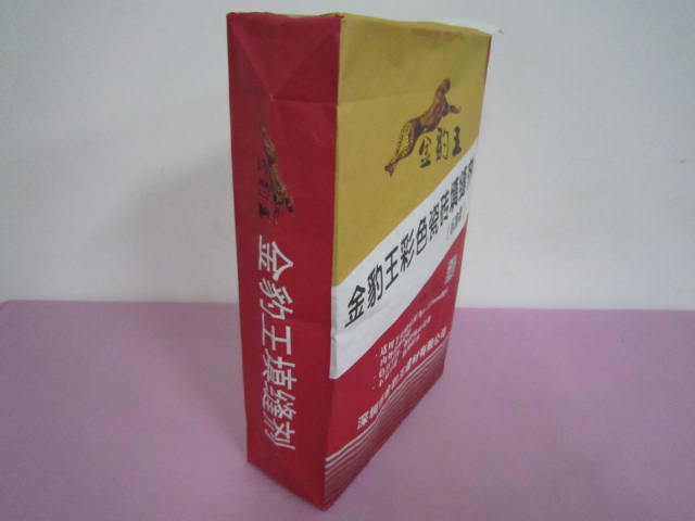 ���ͽ����ù�������ڴ�ֽ��